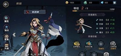魔法战争