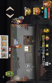 末日废土逃亡