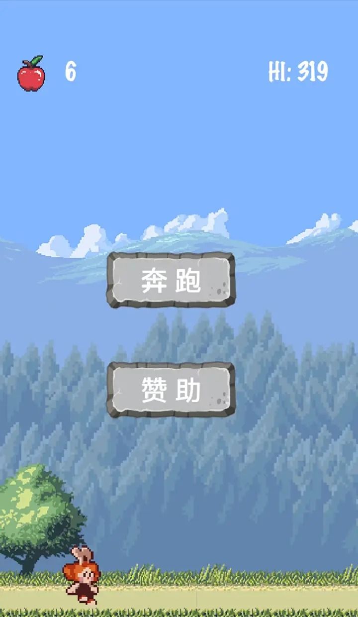 圆圆爱奔跑