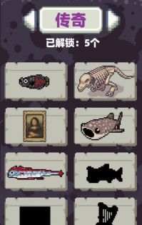 电子钓鱼