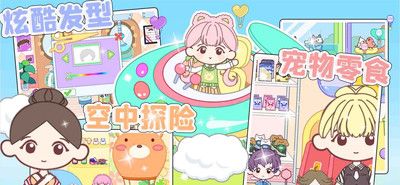 托卡迷你小镇