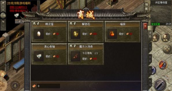 骨龙传奇