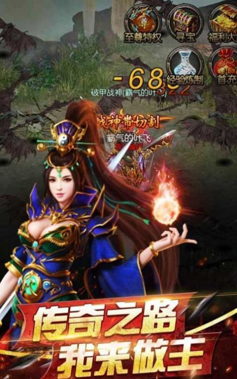 散人单职打金版