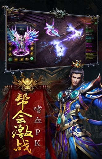 烈焰欧皇版
