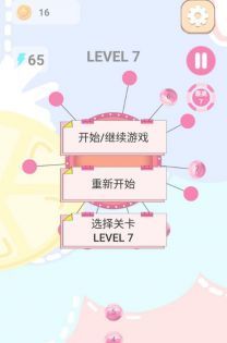 见缝插糖