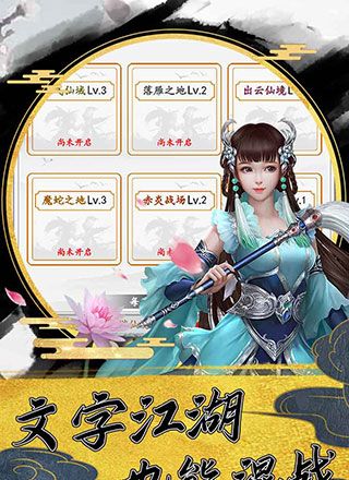 上古神魔