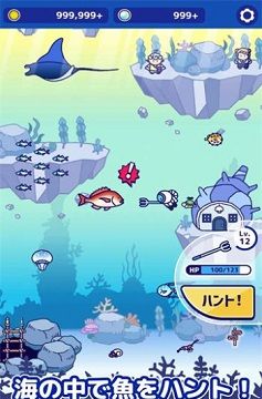 海底猎杀