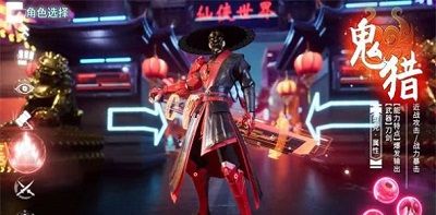 启司战记
