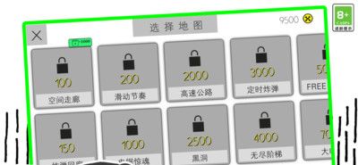 火柴人活下去