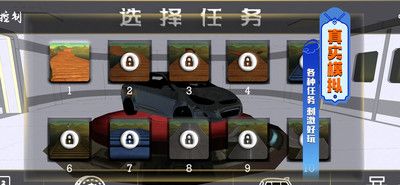 真实赛车3D