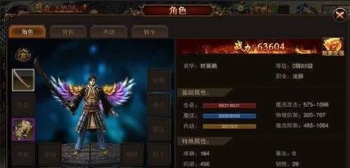 悠悠80合击