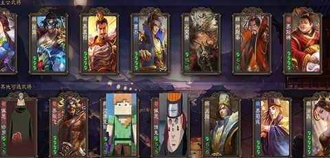 三国杀单机版