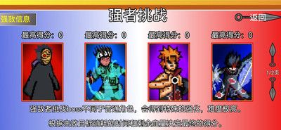 忍者结印大师