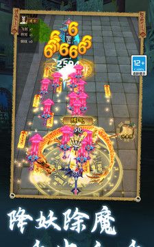 道士模拟器