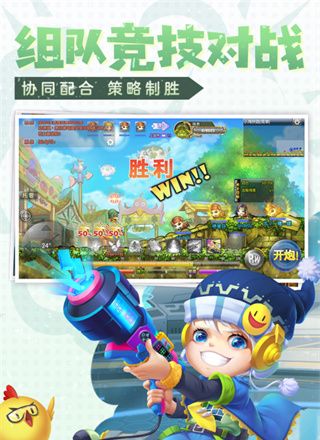 弹弹堂大冒险