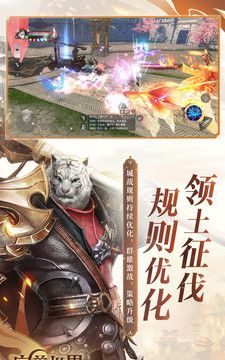 完美世界手游