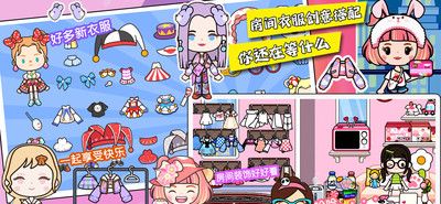 米加小镇全新世界