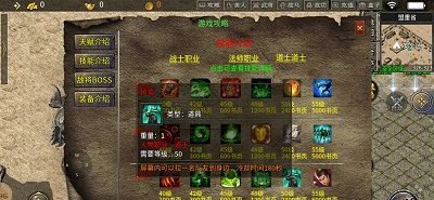 兄弟复古武神