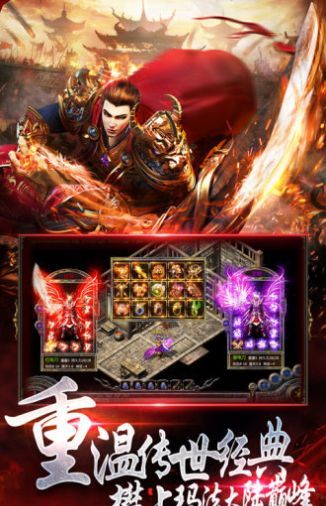雄霸武神之攻速传奇