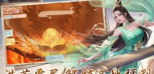 山海异兽卷