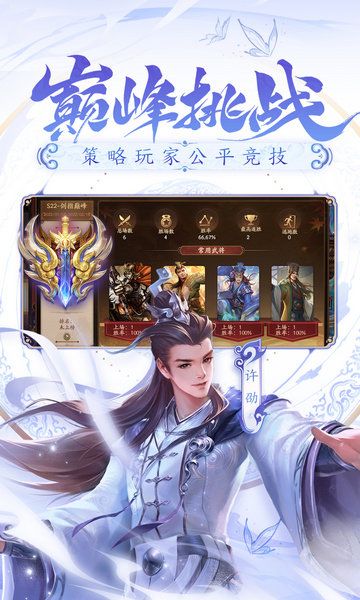 新三国杀十周年