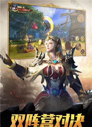 魔龙世界手游