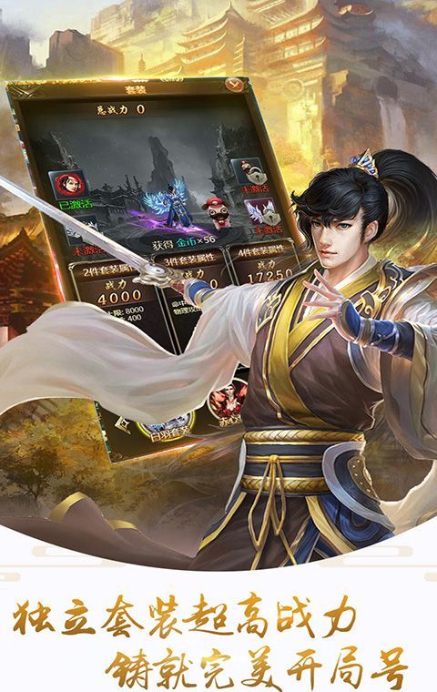 大话封神录