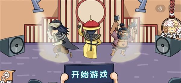 剧情找找茬