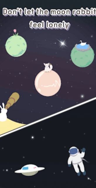 数星星