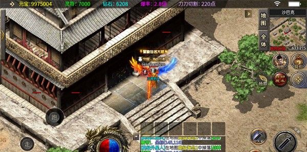 御风神兽之怒
