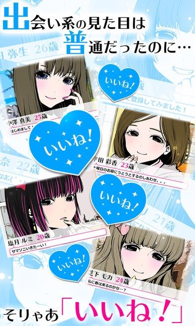 病娇女友Collection2