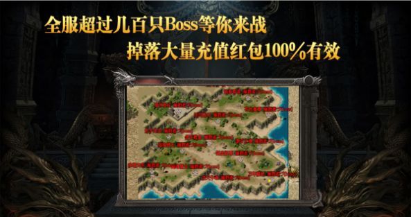 青春火龙传奇