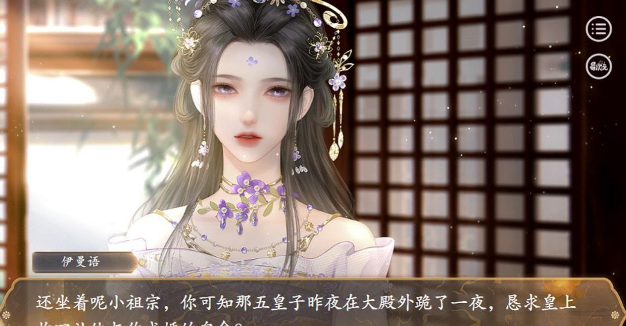 尘念昭昭