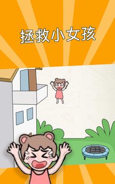 这关非常难