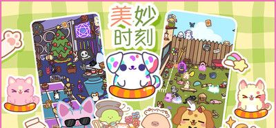 遇见你的狗狗