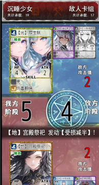 卡牌枷锁与沉睡少女