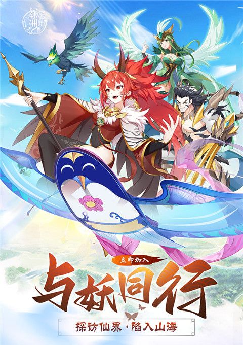 绿洲野兽