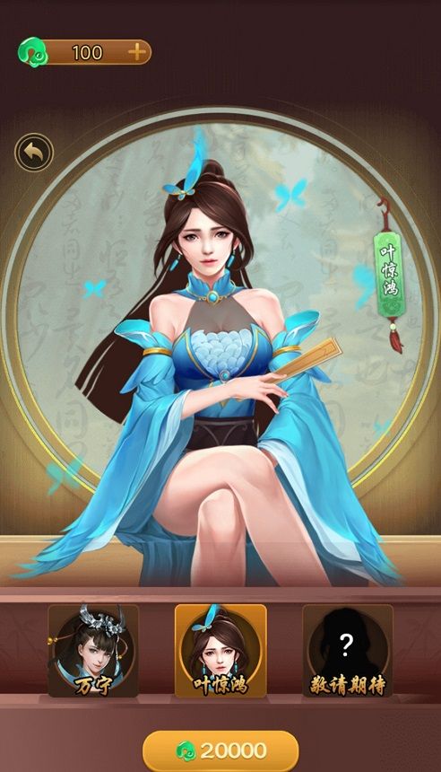 万宁五子棋