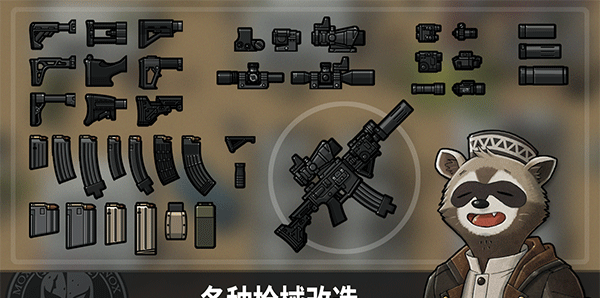 物种战争灭绝