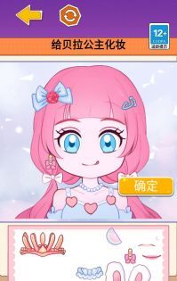 小麻薯少女