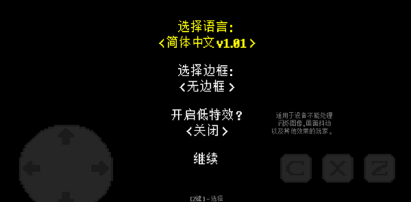原神之下