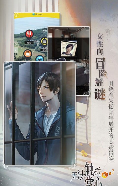 无法触碰的掌心