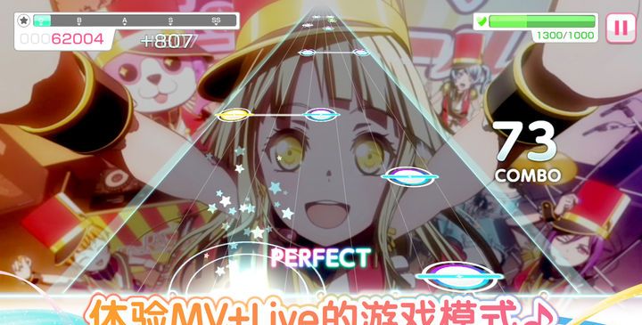 梦想协奏曲！少女音乐派对！