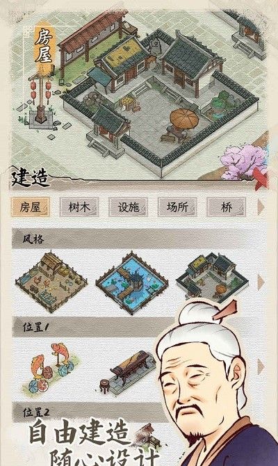 水乡芳华录