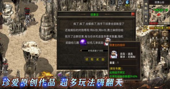 雾都微变九天赋