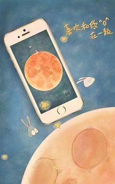 喜欢在一起