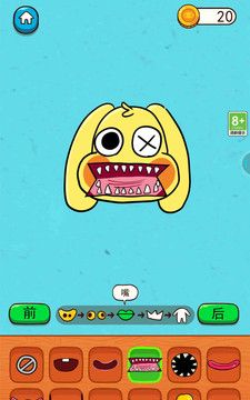玩具混合模拟器