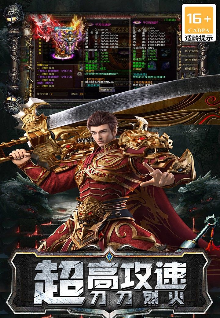 海蛇传奇