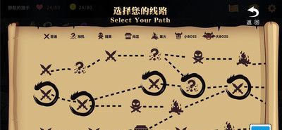 夺宝奇谈