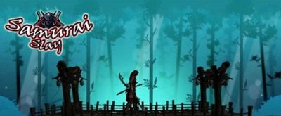 武士大冒险：杀死忍者